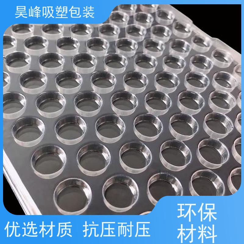 昊峰惠 州吸塑周转托盘做工精良细致厂家供应 售后无忧