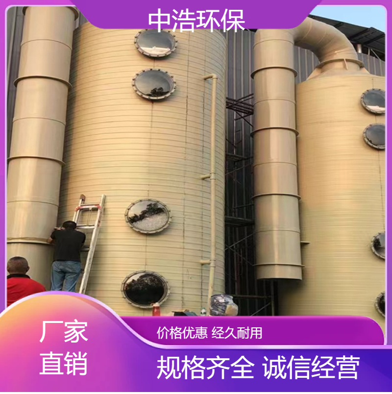 宿 州活性炭吸附塔工业废气处理 抗压强度高 喷淋塔