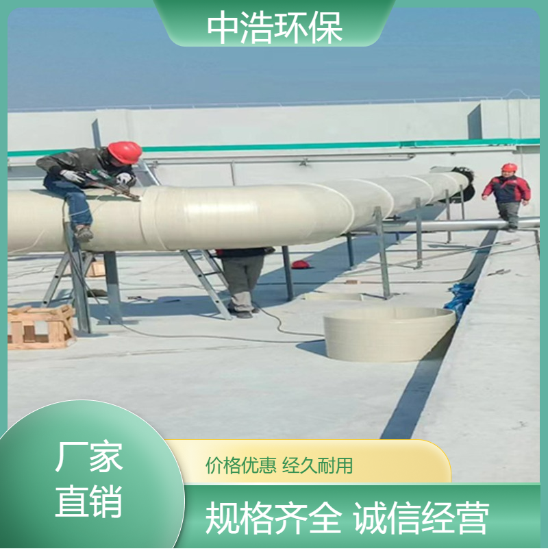 安 庆活性炭吸附塔聚丙烯酸雾废气处理酸洗塔碱洗塔