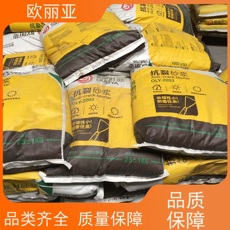 欧丽亚 不空鼓 抗裂砂浆外墙 砌墙施工胶泥 高分子聚合物浆料