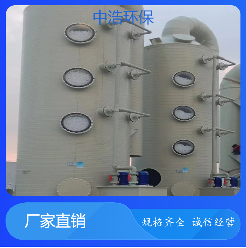 亳 州活性炭吸附塔中浩环保污水废气处理设备厂家自动化程度高
