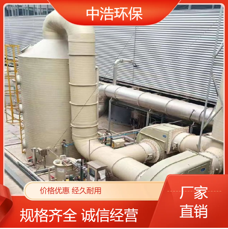亳 州喷淋塔工业废气烟雾处理 洗涤旋流喷 淋塔 除尘废气净化塔