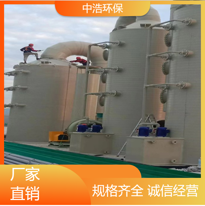 芜 湖活性炭吸附塔中浩环保工厂废气净化塔技术成熟