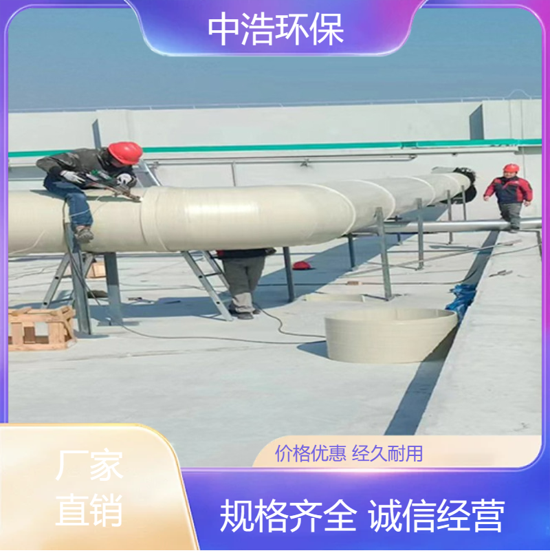 襄 樊活性炭吸附塔中浩环保硫化物废气处理装置自动化程度高