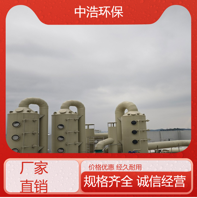益 阳 环保活性炭吸附塔 真空除尘器去尘器 净化效率高 经验 丰富