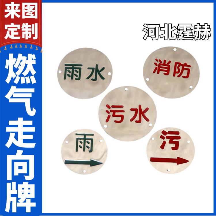 霆赫 不锈钢凹字红色标牌 地埋电力电缆地面走向牌 耐腐易安装