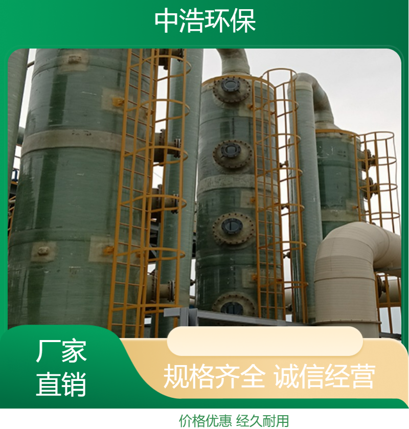漳 州活性炭吸附塔中浩环保废气处置净化塔自动化程度高