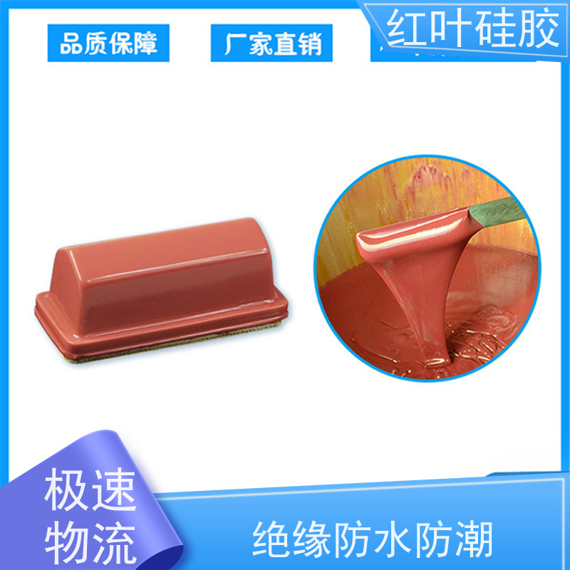 红叶 移印矽胶 回弹力好 上油好 图案印刷清晰 严选原材 品质放心