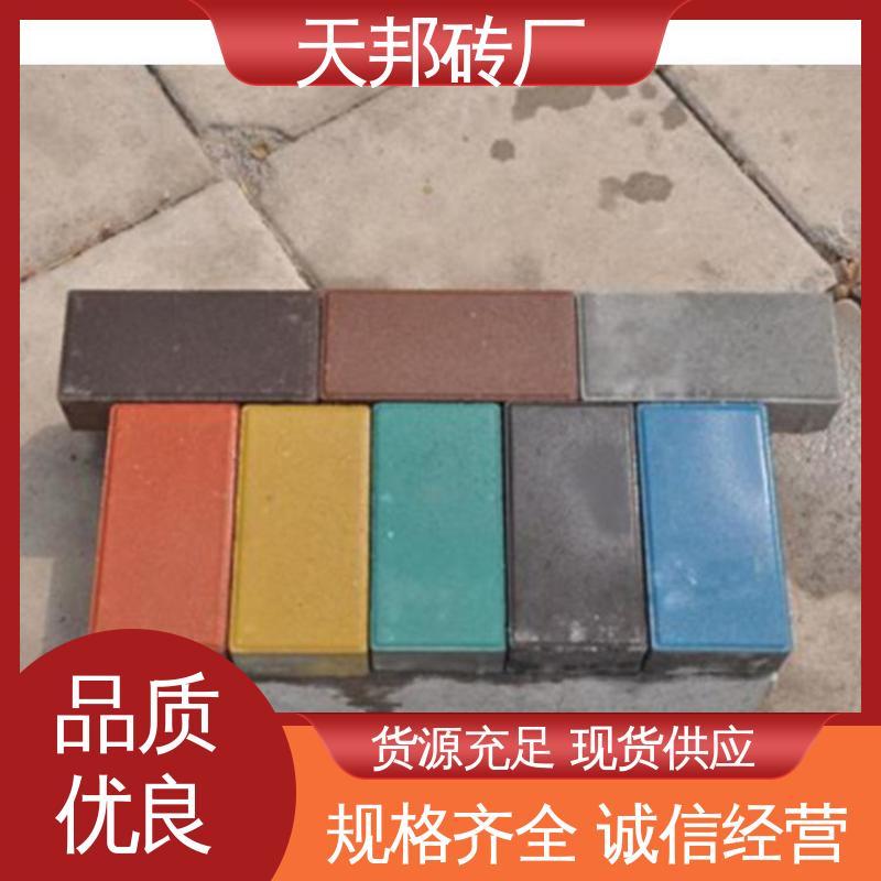 天邦建材 承接工程单 城市路面砖 荷兰砖 货源充足