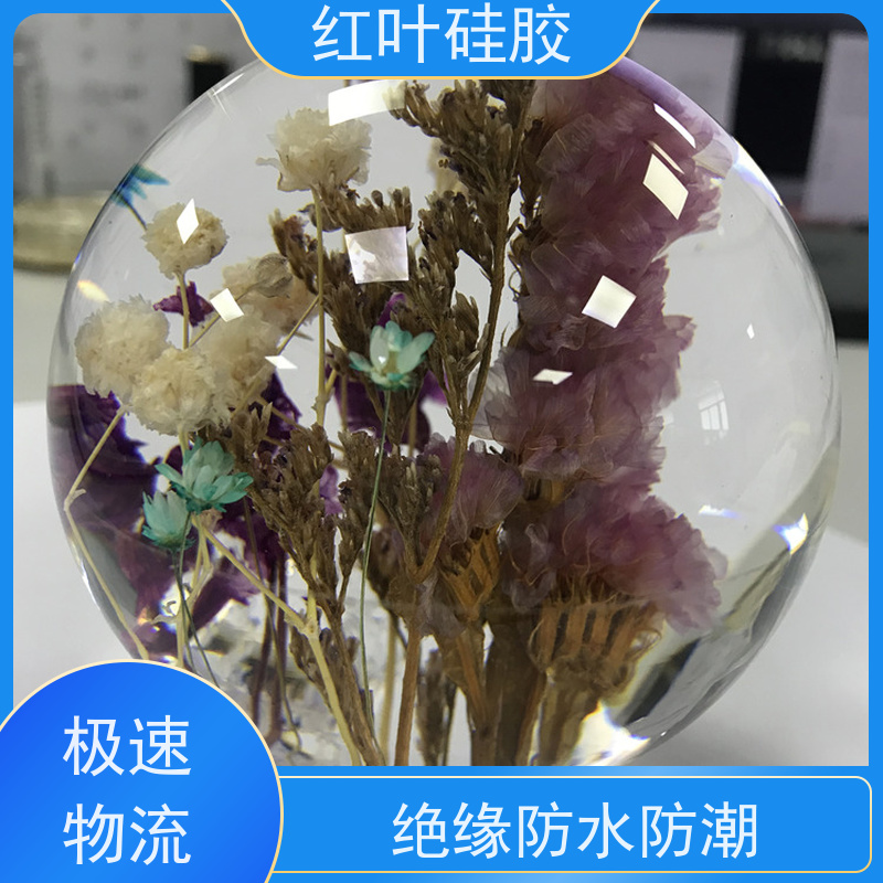 红叶硅胶 迈图电子灌封胶 高导热系数 环保阻燃 好返修 物流配送 发货快