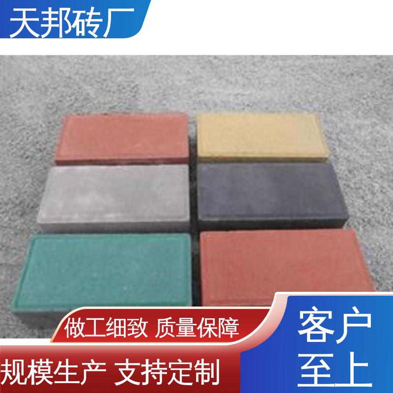 天邦建材 承接工程单 城市路面砖 荷兰砖 货源充足