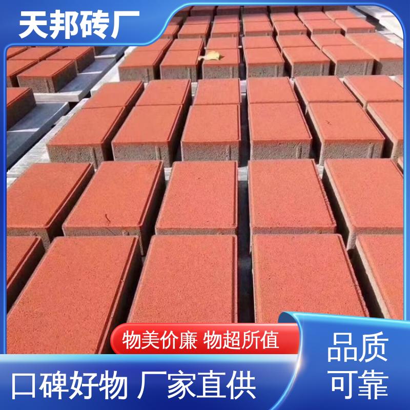 天邦建材 承接工程单 城市路面砖 荷兰砖 货源充足