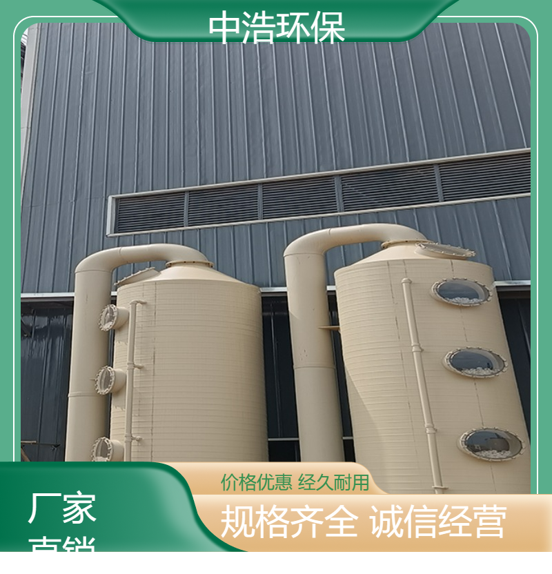 襄 樊中浩环保厂家供应 pp活性炭吸附塔 不锈钢印刷废气吸附箱 效率高