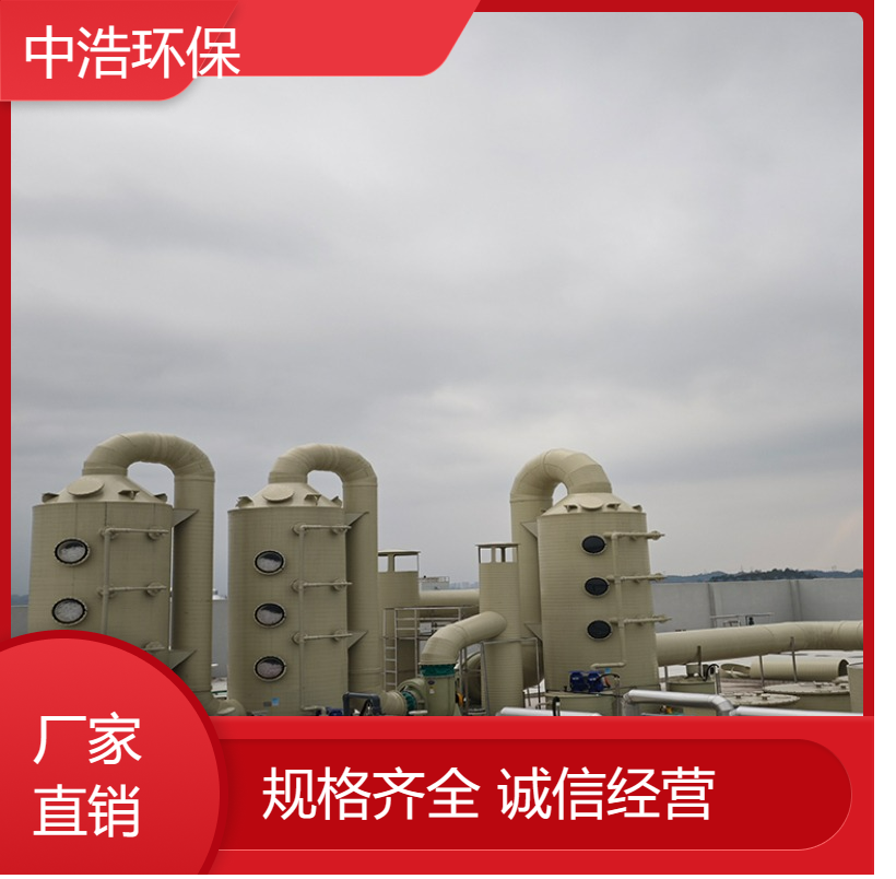 亳 州活性炭吸附塔中浩环保化工废气处理塔高效能材料