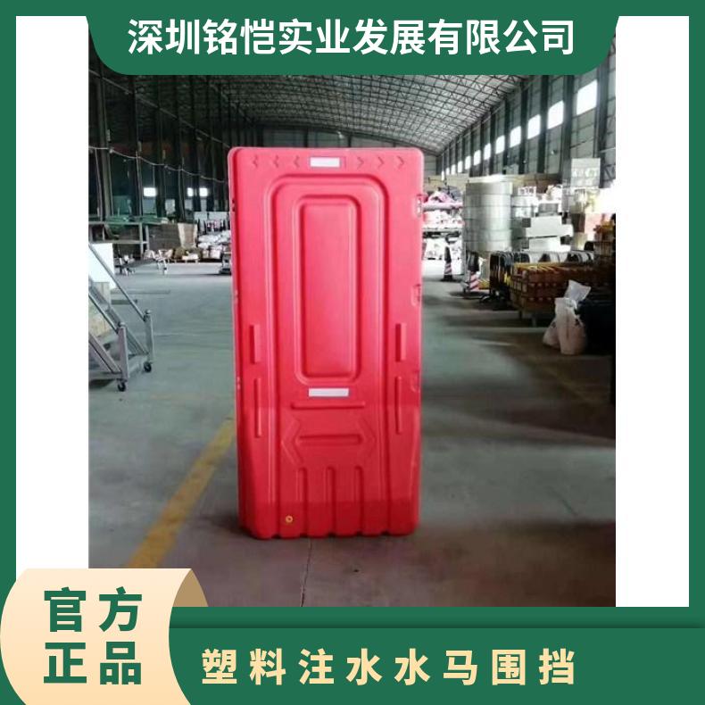 福田区塑料注水水马围挡 黄色红色等 3级耐压 下厚38cm 吹塑 卡槽连接
