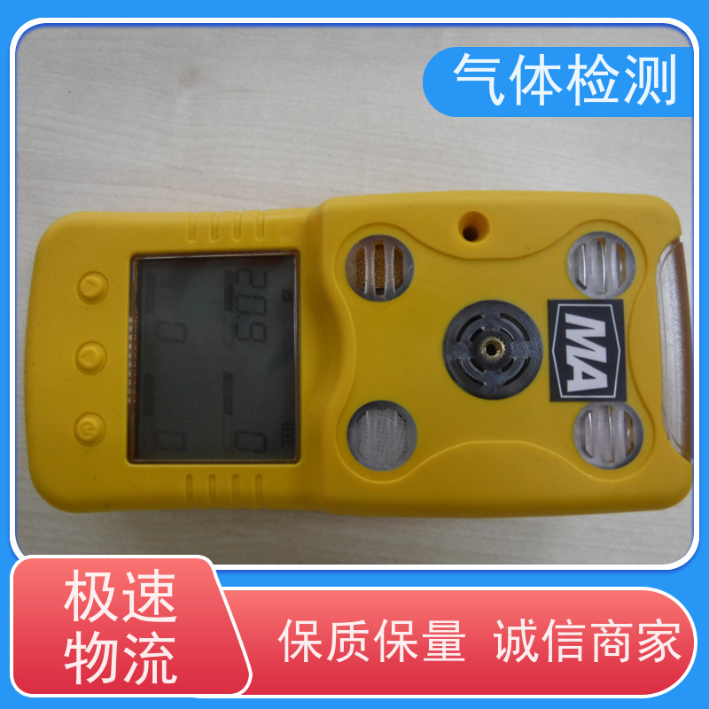 矿用 气体检测 JJT4/1000甲烷/一氧化碳检测报警仪 自动记录 证件齐全