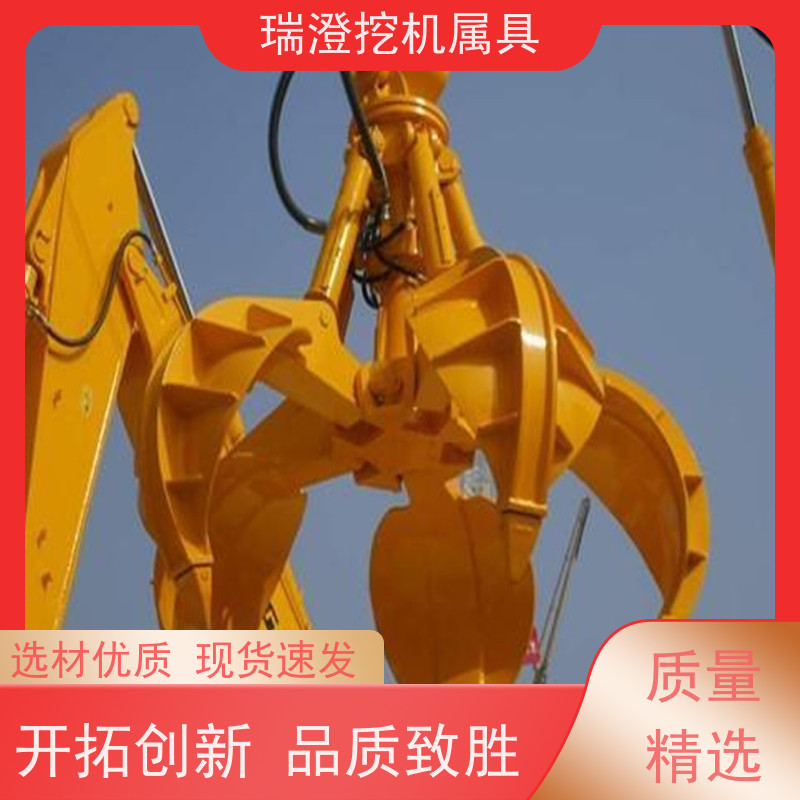 瑞澄金属机具 码头作业 莲花液压抓钢器 机动性强 严格品控