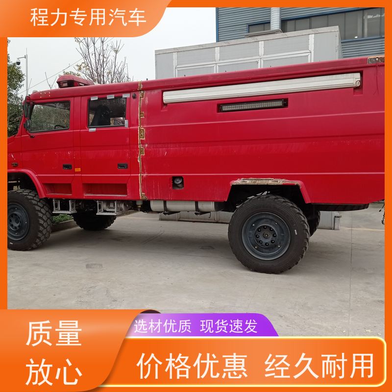 程力环境应急指挥车升顶扩展空间灾情救援现场处置