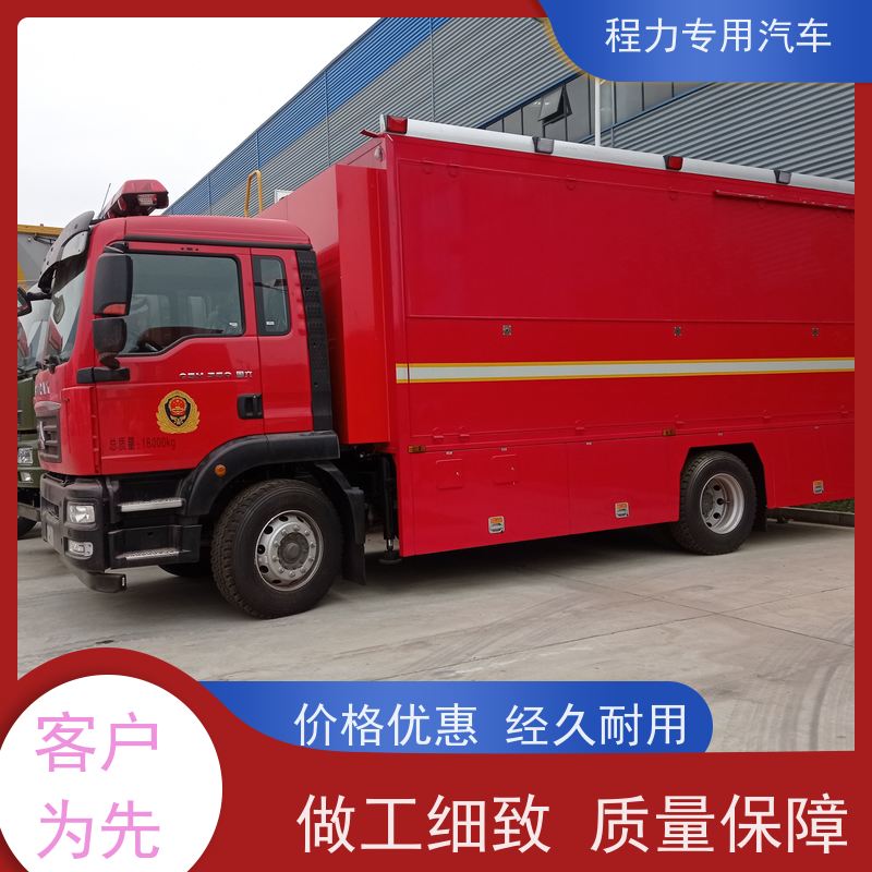 程力建委应急指挥车车身外侧无盲区监测报警系统突发情况现场处置