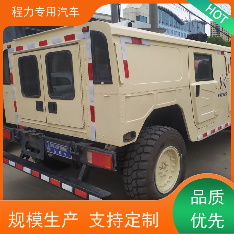 程力应急通讯指挥车车身外侧无盲区监测报警系统灾情救援现场处置