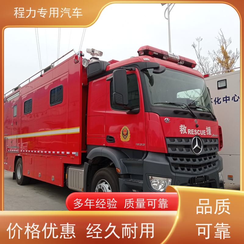 程力奔驰指挥车无人机升降平台系统矿区救援现场处置