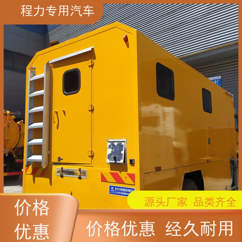 程力森防应急指挥车升顶扩展空间突发情况现场处置