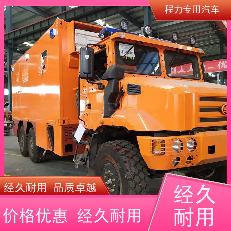 程力地震应急指挥车高亮度升降照明系统灾情救援现场处置