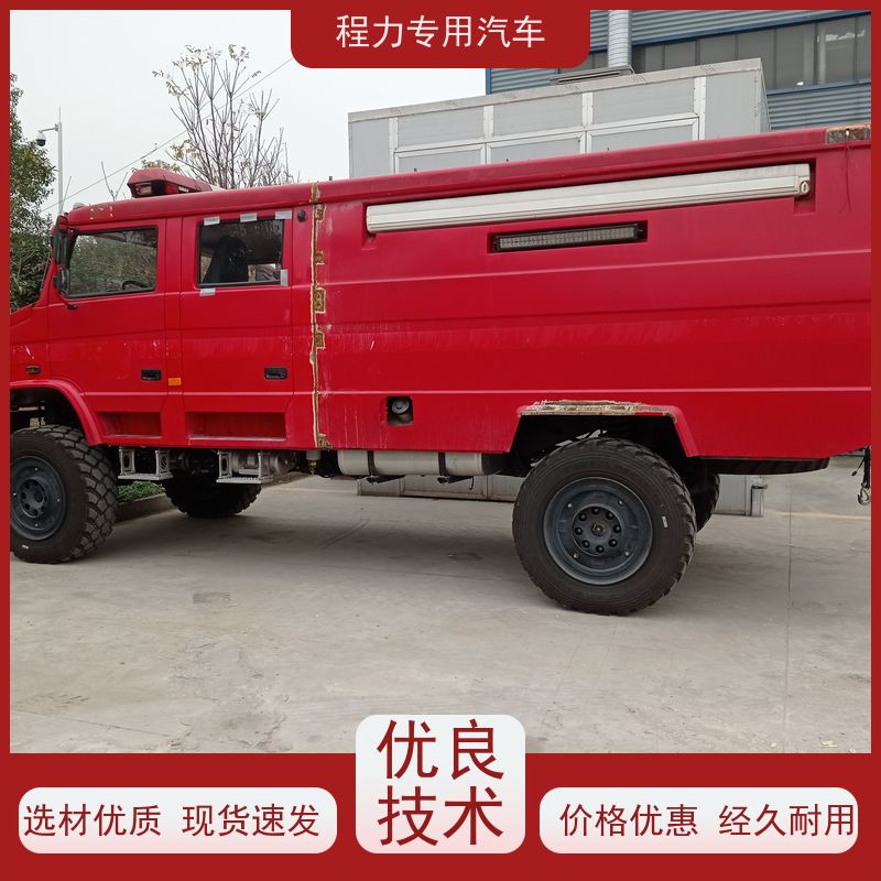 程力福特指挥车高保真会议音响系统灾情救援现场处置