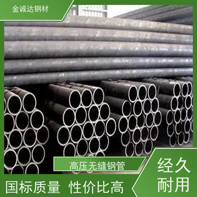 临汾 Q355D无缝钢管 库存充足 规格齐全 管材制造 防腐耐腐蚀