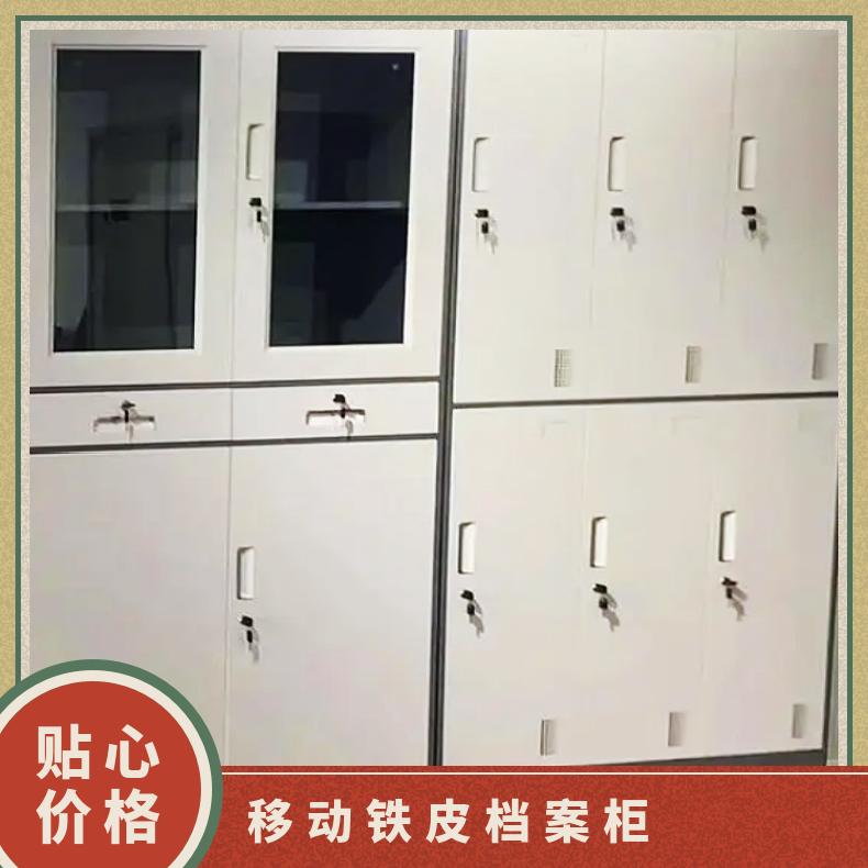 移动铁皮档案柜 批发 高标准熔接焊 员工更衣柜 宿舍优质冷轧钢 厂家