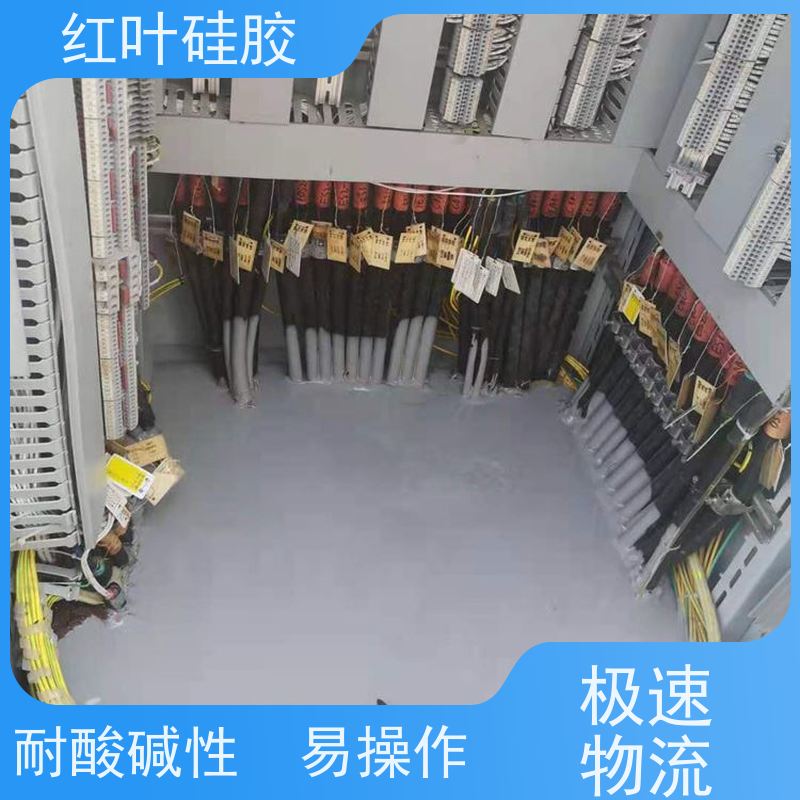 红叶硅胶 白色高分子防潮封堵材料 阻燃耐热 多规格可选 库存充足