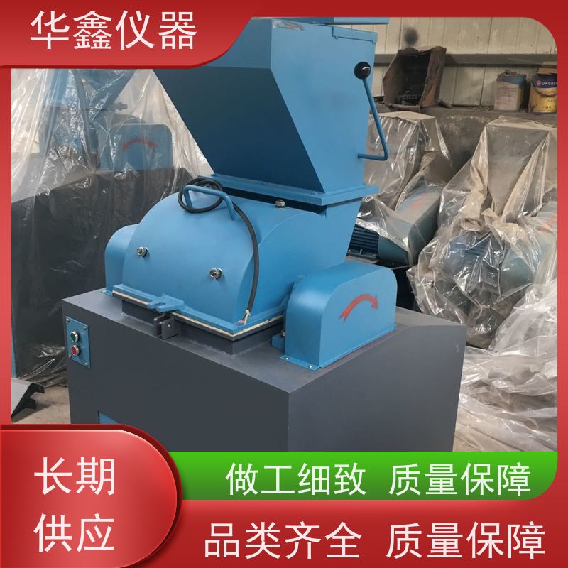华鑫 卧式立式 圆盘粉碎机 三元锂电池 专用粉磨制样破碎设备