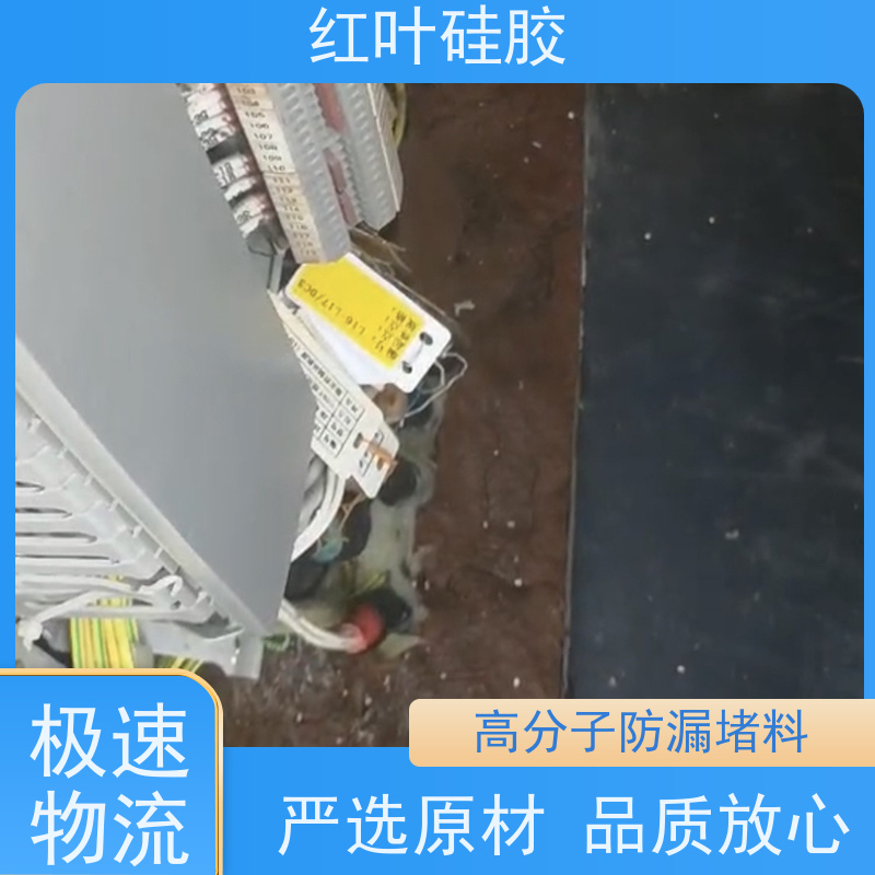 红叶硅胶 灰色自流平封堵剂厂家 环保不开裂 多规格可选 库存充足