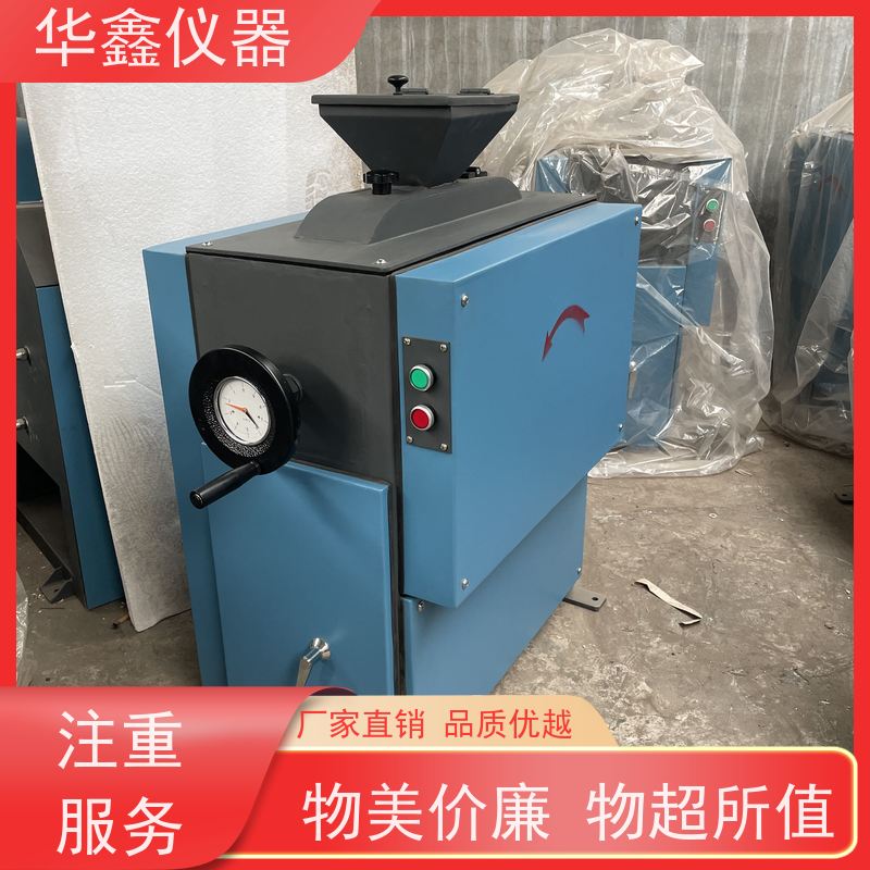 华鑫 小型 振动磨样机 高铬钢锰钢合金钢 专用粉磨制样破碎设备