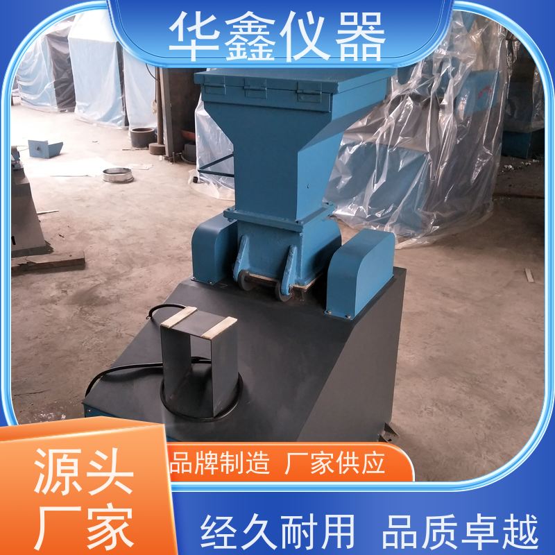 华鑫 卧式立式 振动磨样机 三元锂电池 专用粉磨制样破碎设备