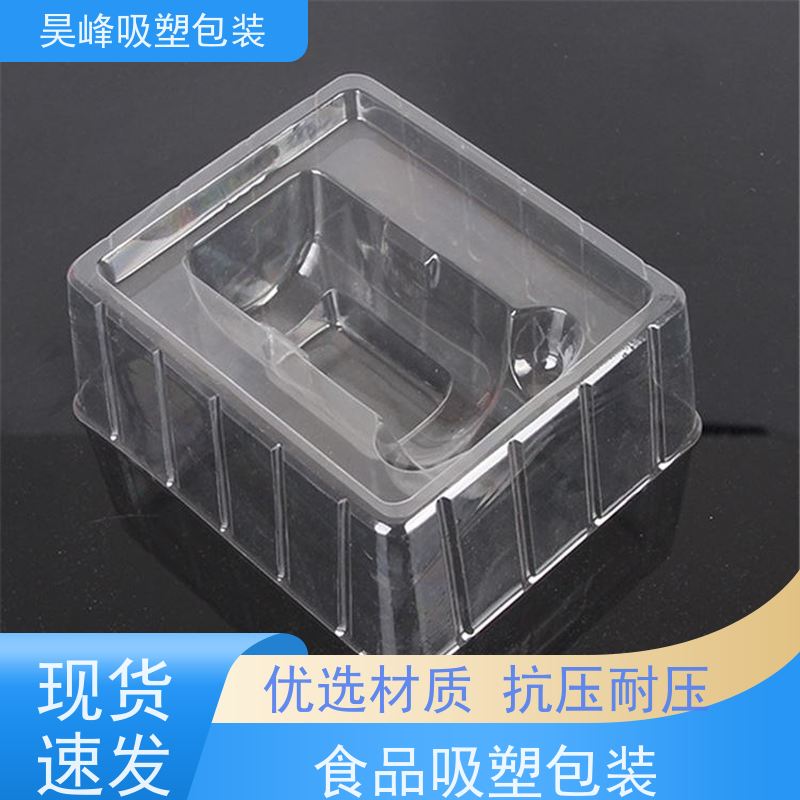 昊峰东 莞 光纤模块吸塑包装种类齐全 坚挺厚实质量无忧