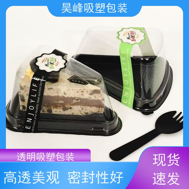 昊峰惠 州 透明吸塑包装种类齐全 坚挺厚实应用领域广泛