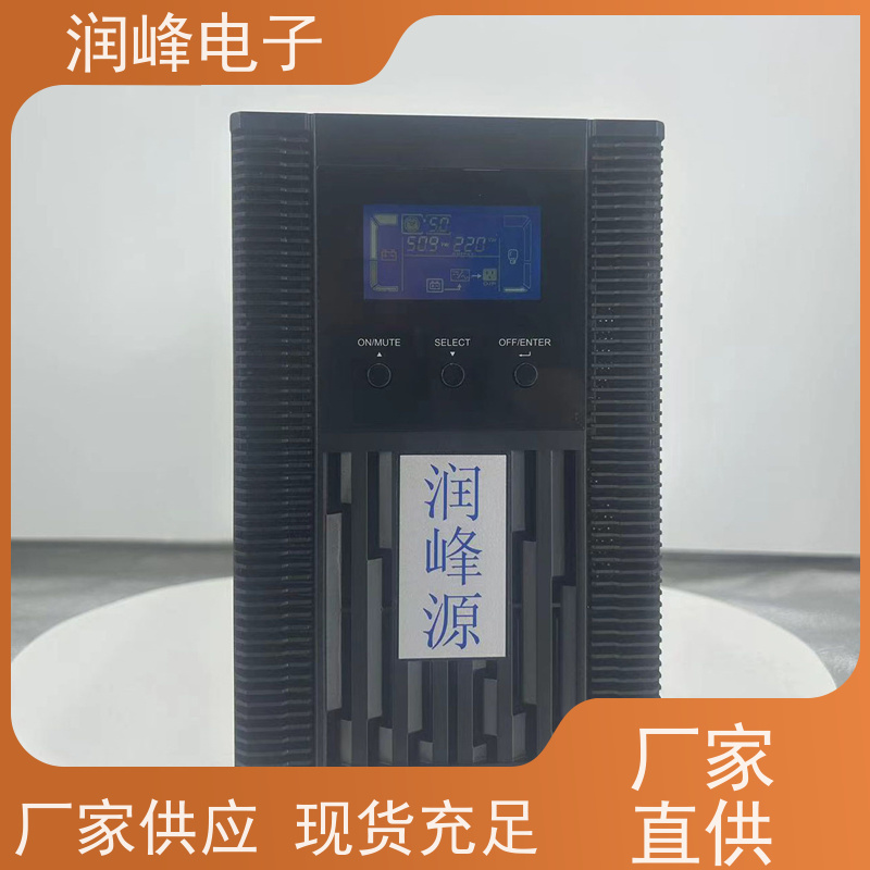 工业 UPS电源 不间断电源设备 延时稳压 应急电源
