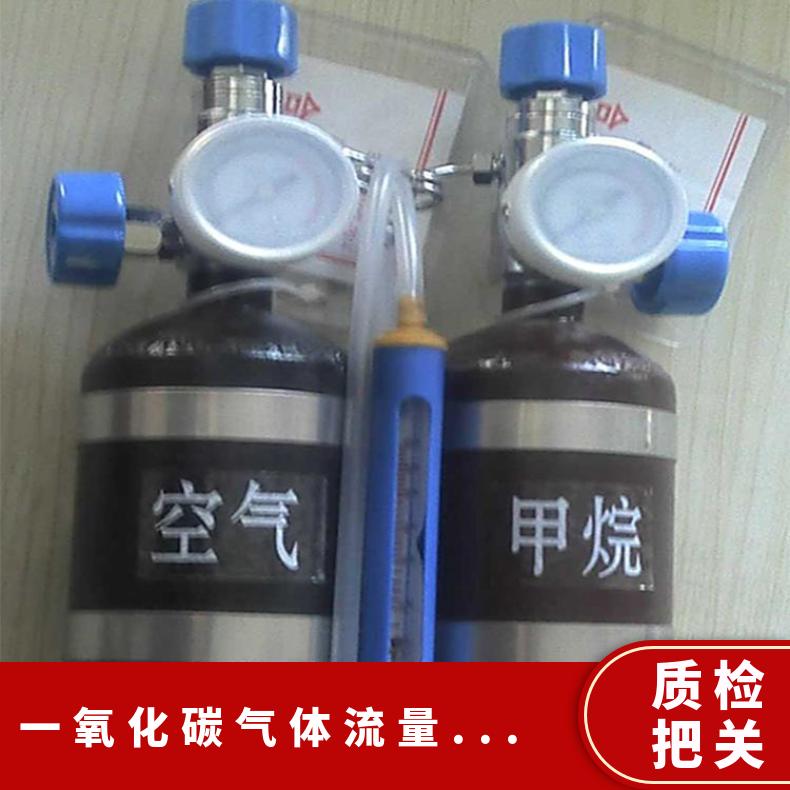 铠亿加工XZJ-4A一氧化碳气体流量调校钢瓶容量1L
