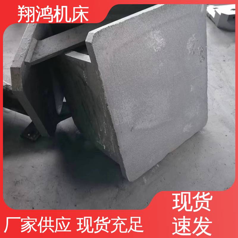 翔鸿制造 加工中心角铁 T型槽靠铁 铸铁直角靠山 圆形工作台