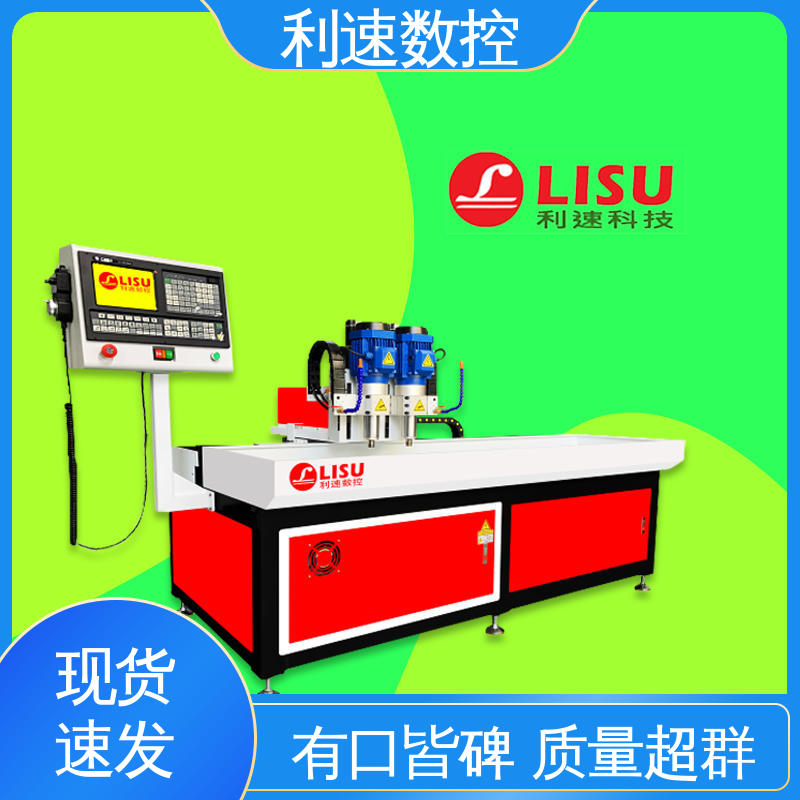 利速数控科技机械 智能控制 小型钻孔机 加工精密