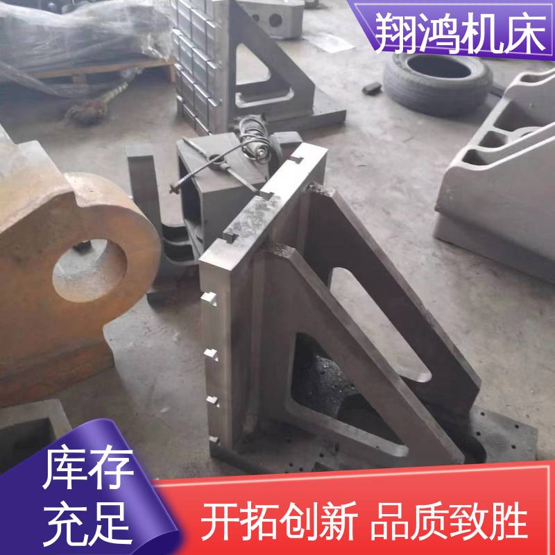 翔鸿供应 机床检验量具 立式工作台 铸铁HT250垂直铣床90°靠板