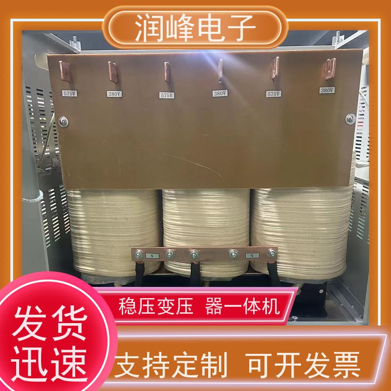 进口机床专用 双绕组变压器 3KW 稳变一体 隔离干扰
