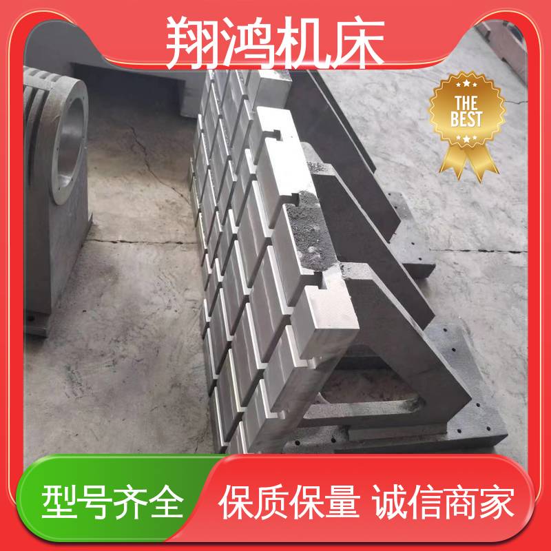 圆形工作台 铸铁直角靠山 工装夹具 加工中心角铁 翔鸿供应