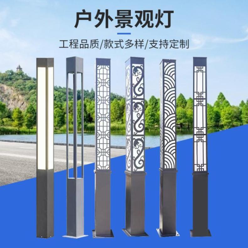 现货户外景观灯 LED方形景观灯柱 3米太阳能庭院灯 小区园林灯 公园路灯