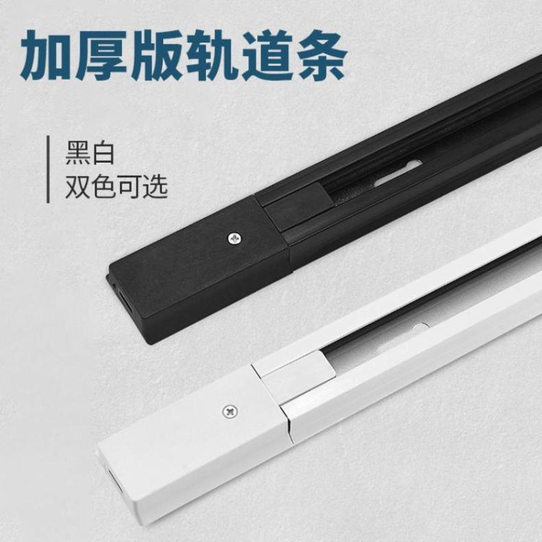 led轨道灯滑条通用支架1米服装店加厚铜导轨式滑道直接转接头