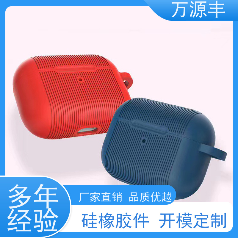 万源丰 模压硅胶 硅橡胶制品定制 设备齐全 欢迎验厂