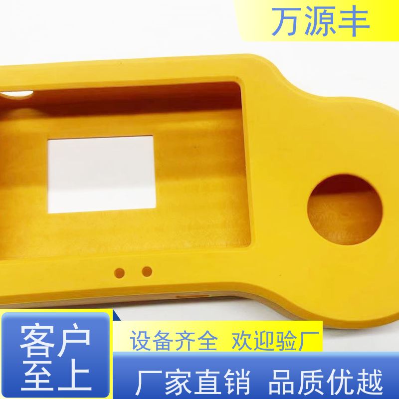 万源丰 防水圈 密封圈生产 硅橡胶制品定制 开模加工定做