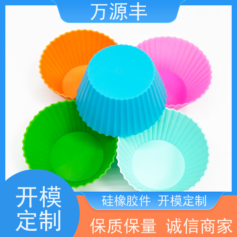 万源丰 硅胶密封圈 硅橡胶制品定制 开模加工定做
