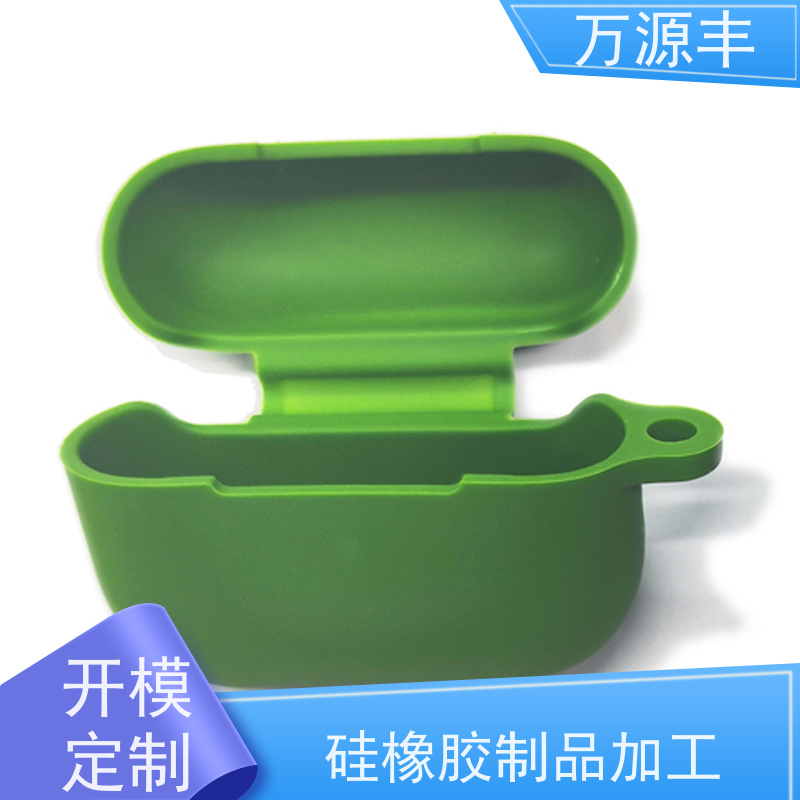 万源丰 硅胶电脑套 硅橡胶制品定制 开模加工定做